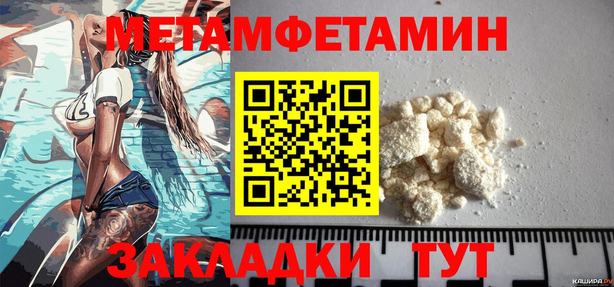 Amphetamine  Вход с VPN  Серов  АМФЕТАМИН VHQ 