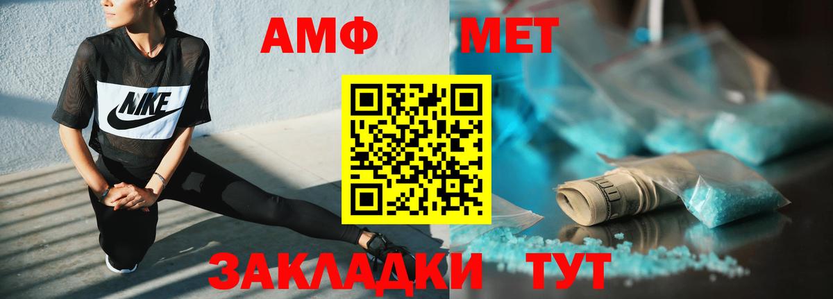 МЕФ кристаллы  Меф МЯУ МЯУ  НБОМе  Кодеин  Вход с VPN  Серов  ГАШ  LSD-25 