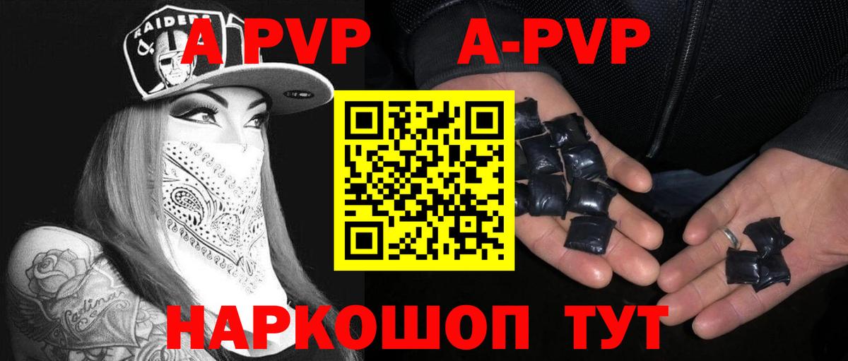 Alfa_PVP крисы CK Серов