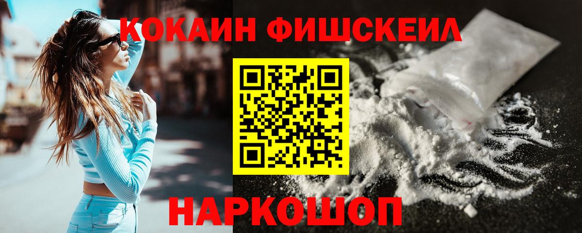 COCAIN Перу Серов