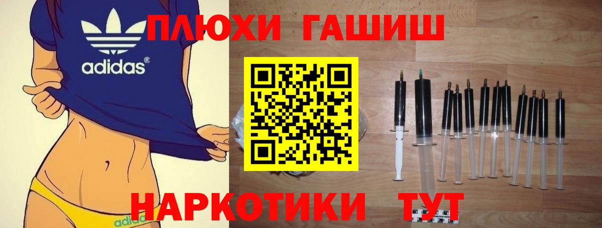 Гашиш убойный  ГАШИШ  Серов  Вход с VPN 