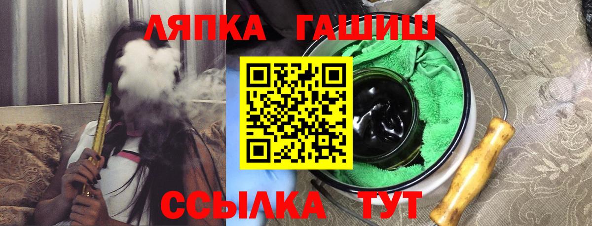 ГАШ гарик Серов