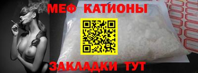спайс Конаково