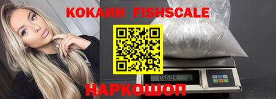 гашик Будённовск
