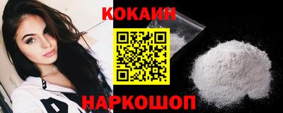 кокаин VHQ Бузулук