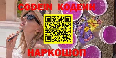 кокаин VHQ Бузулук