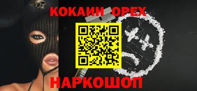 кокаин VHQ Бузулук