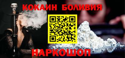 кокаин VHQ Бузулук
