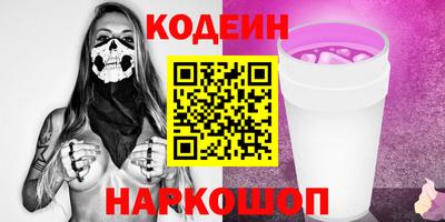 кокаин VHQ Бузулук