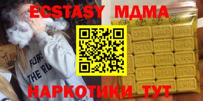 гашик Будённовск
