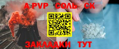 кокаин VHQ Бузулук
