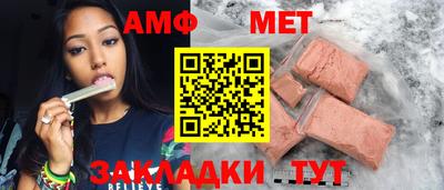 мескалин Коммунар