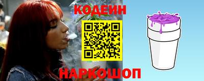 гашик Будённовск