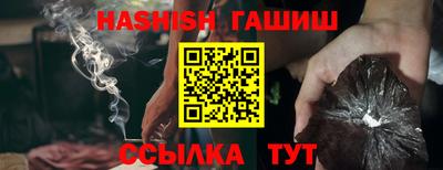 гашик Будённовск