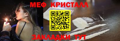 крисы Комсомольск-на-Амуре