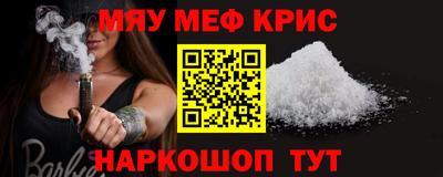 гашик Будённовск