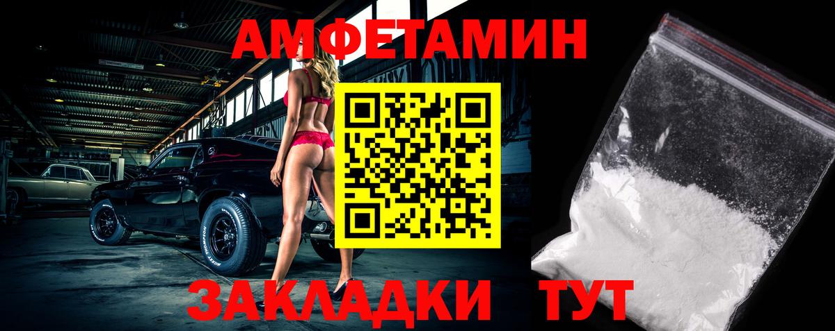 Метамфетамин Methamphetamine Серов