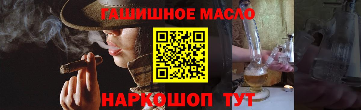 мега ссылка  купить наркоту  Серов  Вход с VPN  ТГК THC oil 