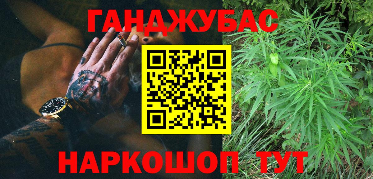 Бошки марихуана Amnesia  Марихуана AK-47  Вход с VPN  Серов 
